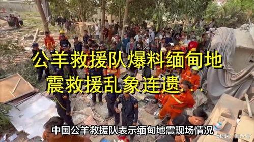 缅甸爆料最新,揭秘政坛风云与民生困境